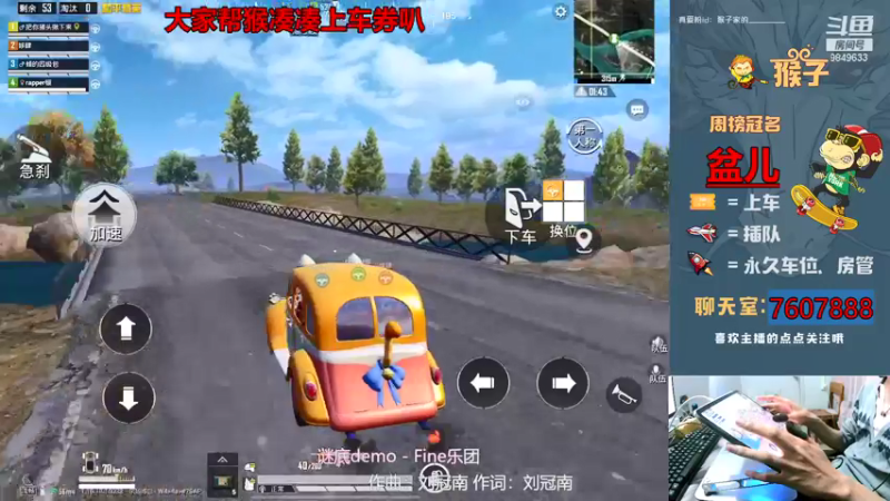 【2022-01-10 16点场】是猴子不是Monkey：啊对对对直播间