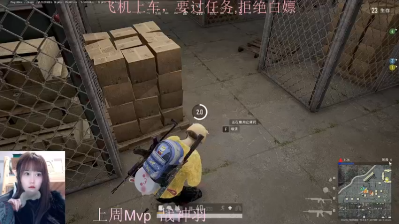 【2022-01-13 21点场】小珊子z：母狼出征,寸草不生