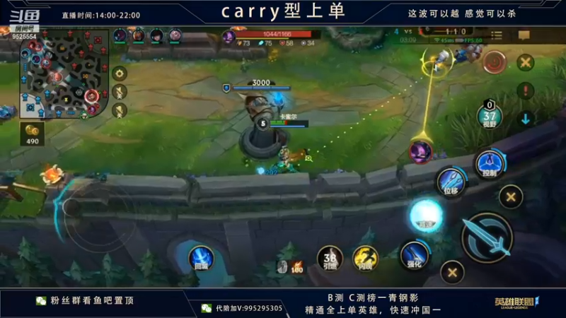 【2022-01-14 18点场】心星丶南生：千场青钢影，单人线教学。