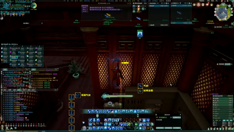 【2022-01-13 16点场】S7R1K3R：快来剑网三