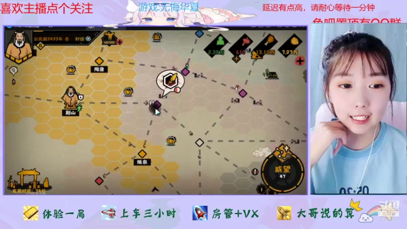 【2022-01-13 17点场】停留在雨中Cium：无悔华夏来了