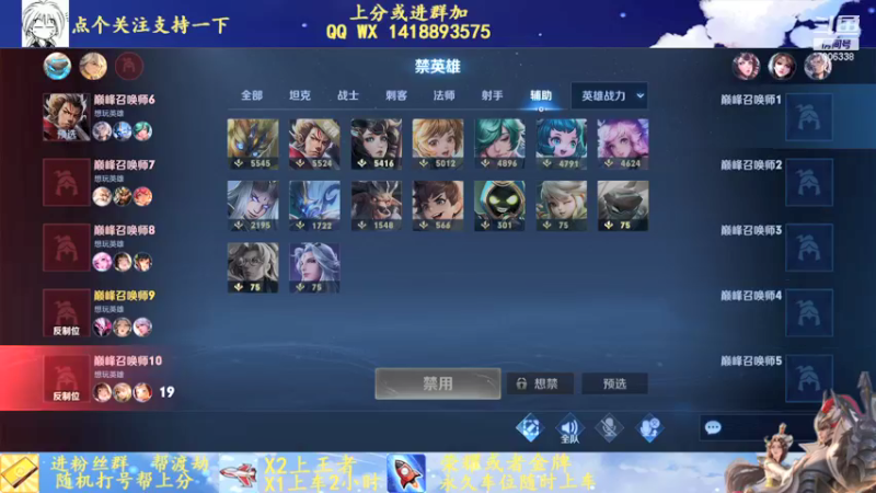 【2022-01-14 21点场】剑心小哥：新赛季冲冲冲 7006338
