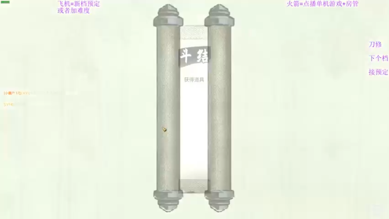 【2022-01-13 20点场】主播老面：鬼谷八荒，我又来了