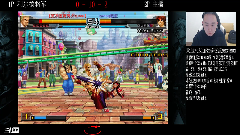 【格斗游戏】武汉程龙的精彩时刻 20220114 21点场