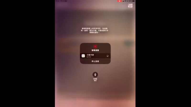 【2022-01-14 16点场】用户26335389：天天狼人#新人主播