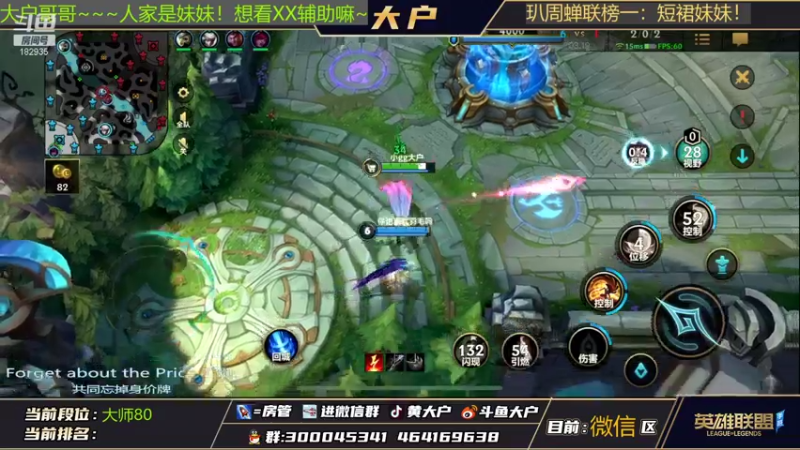 【2022-01-10 17点场】大户呀：家喻户筱？最菜下路，可曾听闻。