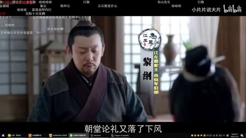 【2022-01-14 16点场】风中追风Fzz1：卷毛：峡谷新赛季冲！