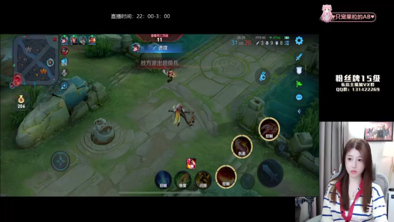 【2022-01-14 01点场】AQ丶果粒：手法女刺客