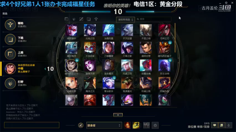 中单盖伦独显小法7-2结束游戏打得一般....