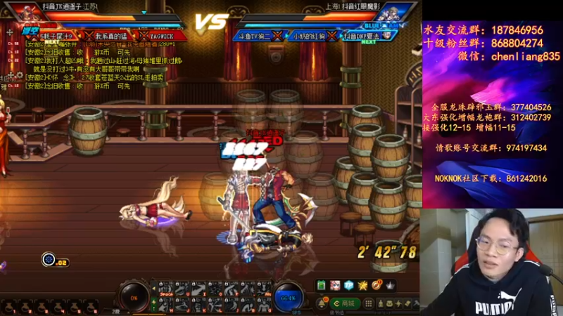 【2022-01-14 21点场】武神陈亮：顶级4V4+点将！