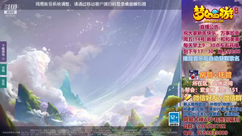 【2022-01-12 20点场】QAQ铭小明：新人新区推荐避免进坑
