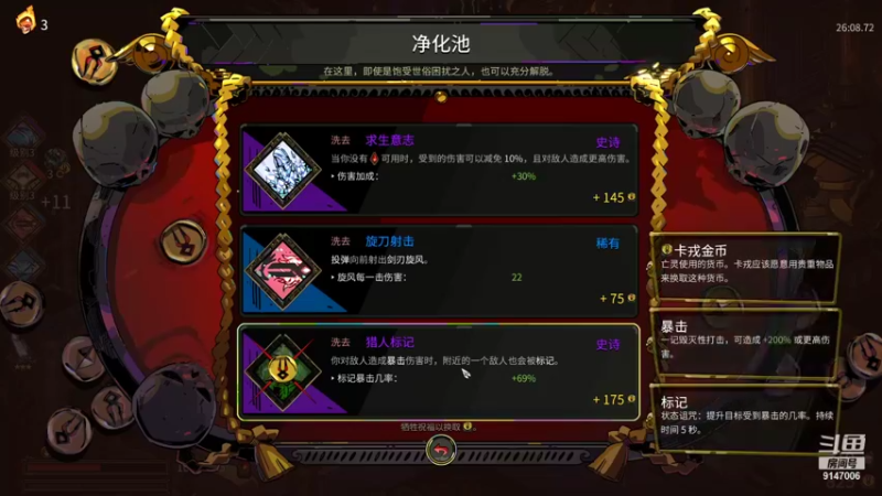 【2022-01-12 08点场】MrOne一一：哈迪斯的故事
