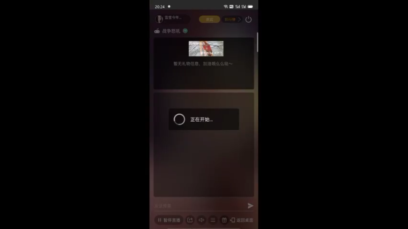 【2022-01-12 20点场】雪雪今年三岁啦：弟弟们来跟姐姐一起玩游戏呀