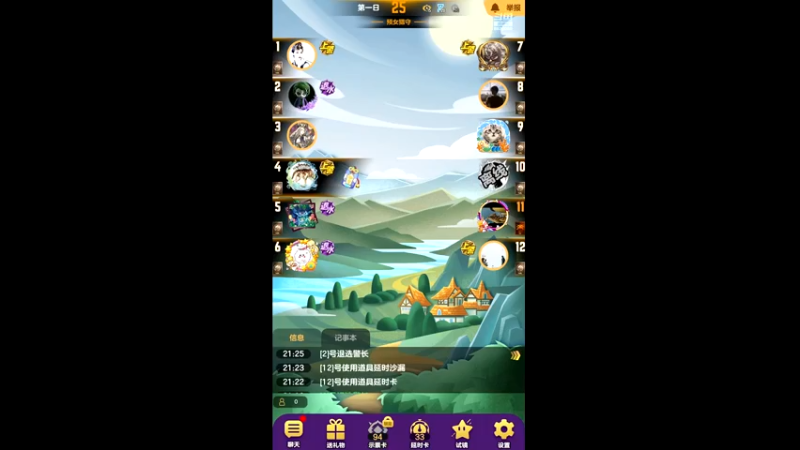 【2022-01-12 21点场】LisaMadaye：LisaMadaye的直播间