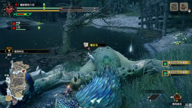 【2022-01-14 01点场】猫叔灬灬：【猫叔】怪物猎人崛起PC版 14武器搞起