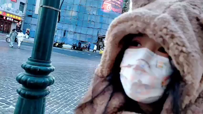 【2022-01-14 15点场】百变姑姑肖淑洁：南方女孩儿的北方游