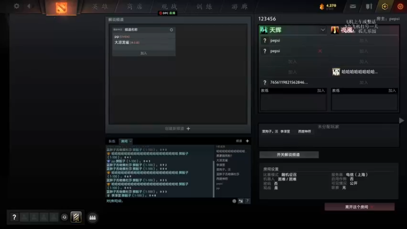 【2022-01-10 19点场】小小要单排mua：小小是工作，先知是生活~
