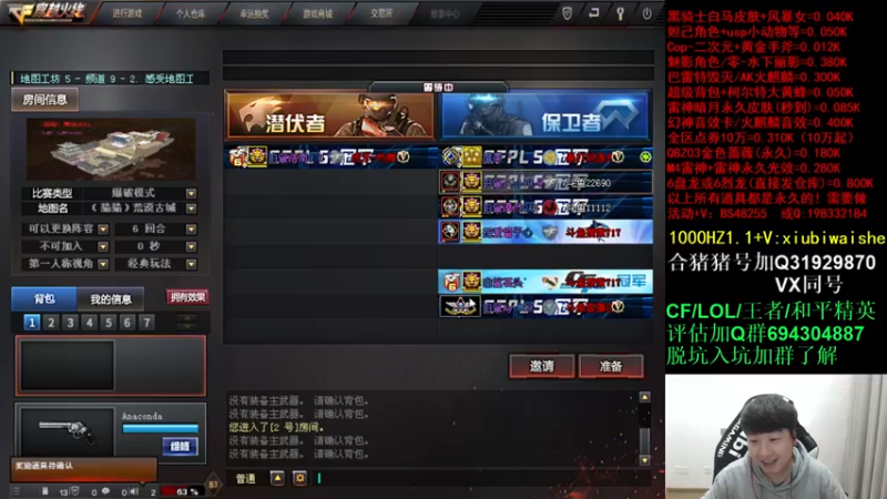 【2022-01-13 22点场】白鲨xiubi丶：每天稳定直播！！