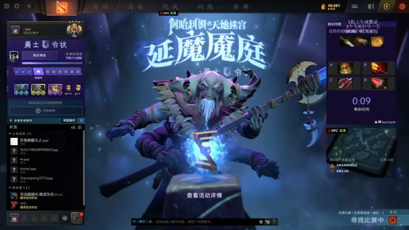 【2022-01-10 09点场】小小要单排mua：小小是工作，先知是生活~