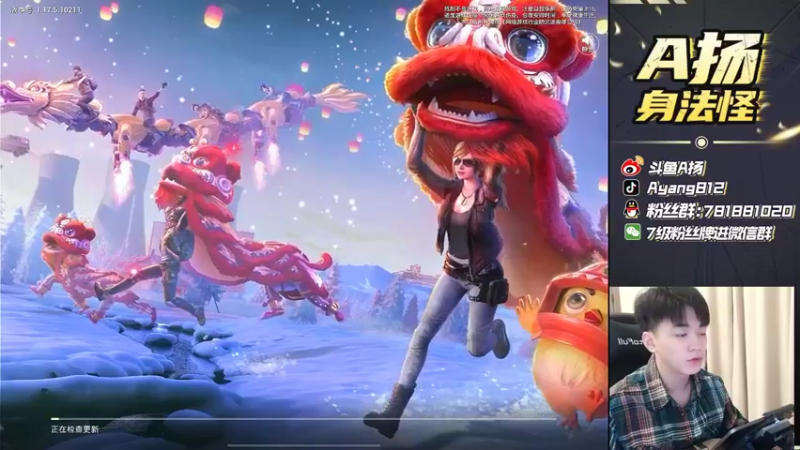 【2022-01-14 19点场】A扬丷：《主播黄金大豆赛》