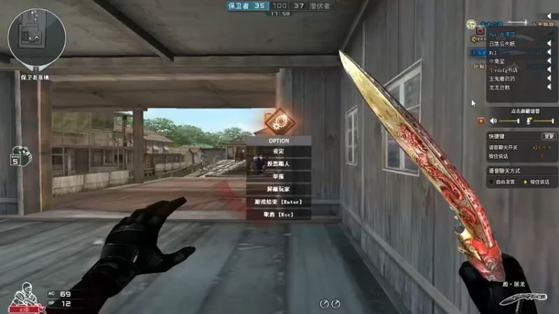 穿越火线 疯狂四连斩