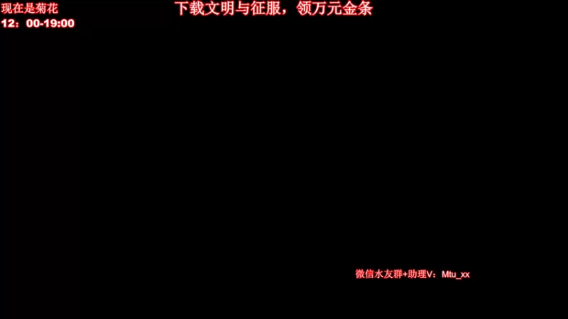 【2022-01-14 12点场】顶级菊宝a：【菊宝】亚服诛仙高手