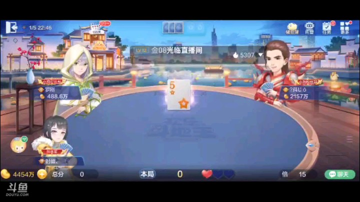 0105特辑，这牌对6回对2我倒不怎么觉得奇怪，但是飞机打完下家炸五星我真的一头雾水，本身打不满的牌被他稀里糊涂的五星硬打满了