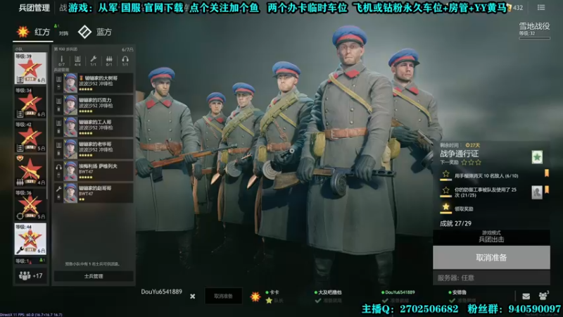 【2022-01-12 16点场】壹角钢镚：有激活码~最佳坦克手