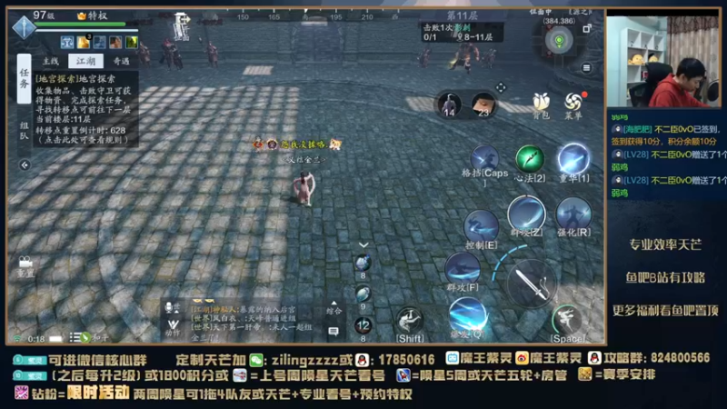 【2022-01-14 00点场】魔王紫灵：紫灵:陨星天芒萌新指南