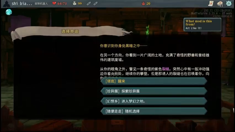没有电动力学的机器人和坐牢有什么区别