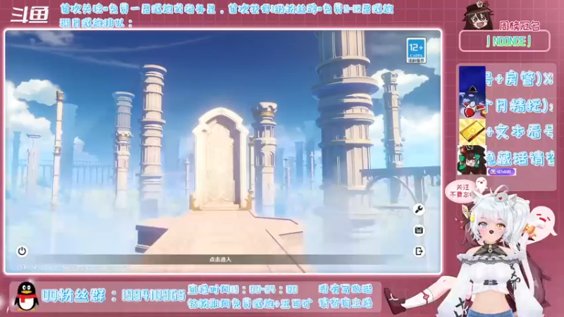 【2022-01-13 16点场】卡佬GTX1080tiPrime：《螺旋带师猫猫》什么都肝的猫猫