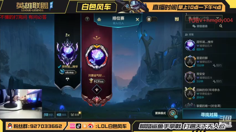 【2022-01-14 13点场】白色风车丶丶丶丶：T0杰斯教学，钻石带粉1V5！