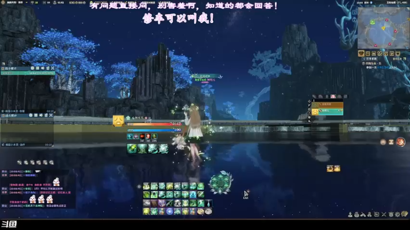 【2022-01-14 20点场】想吃胖的仓鼠央：【阿央】修车叫我，玉轮仙牢，四海皆狱！