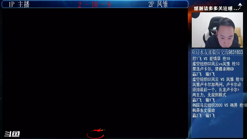 【格斗游戏】武汉程龙的精彩时刻 20220114 00点场