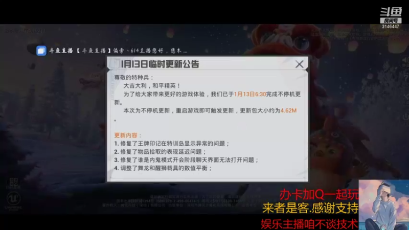 双指挑战单四上王牌的第四天