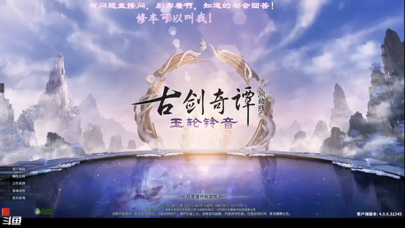 【2022-01-14 15点场】想吃胖的仓鼠央：【阿央】玉轮仙牢，四海皆狱！！
