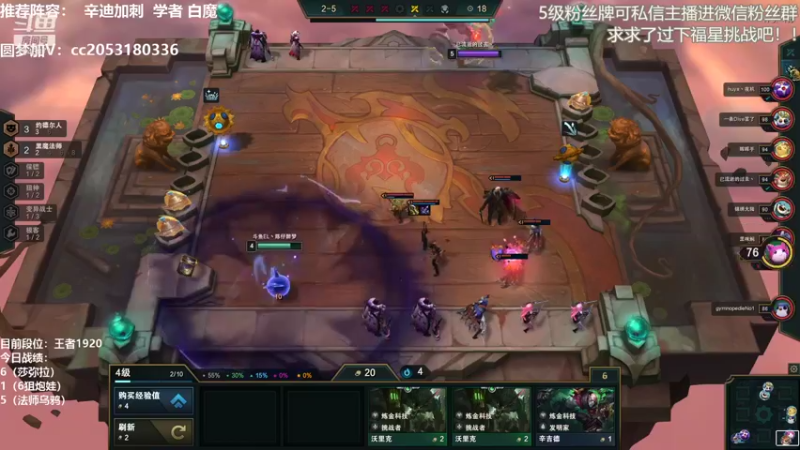【2022-01-12 11点场】陈仔醉梦OvO：发明大王~ 1900冲 2000！