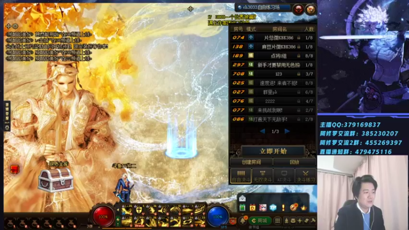 【2022-01-13 23点场】修罗狗二：晚上好44+OB中韩