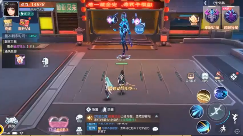 源战役_07