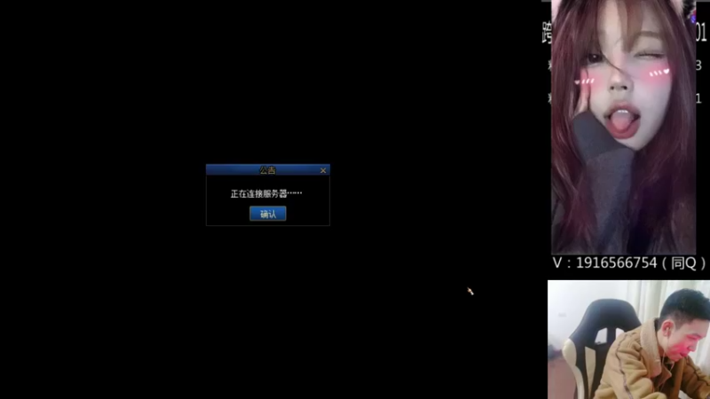 【2022-01-14 00点场】红眼啊嘟嘟：国服无敌上分+点将44