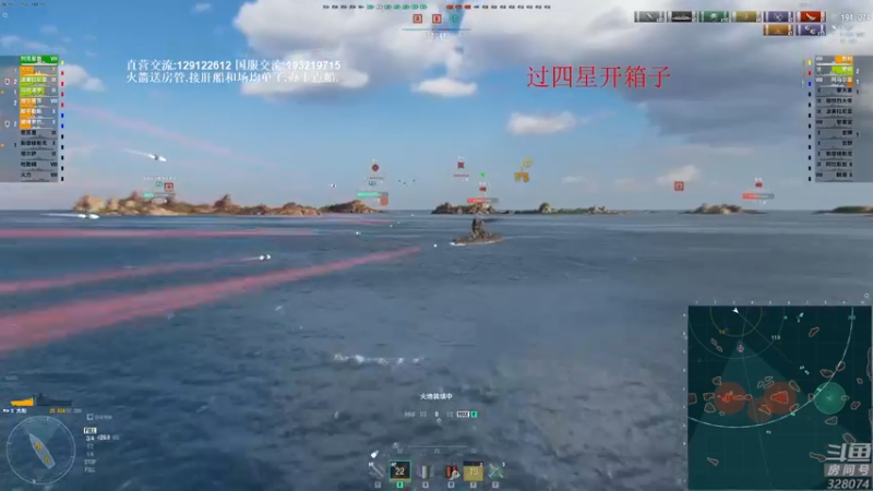 【2022-01-12 19点场】天涯凝望：战舰世界:俄服第一大和!