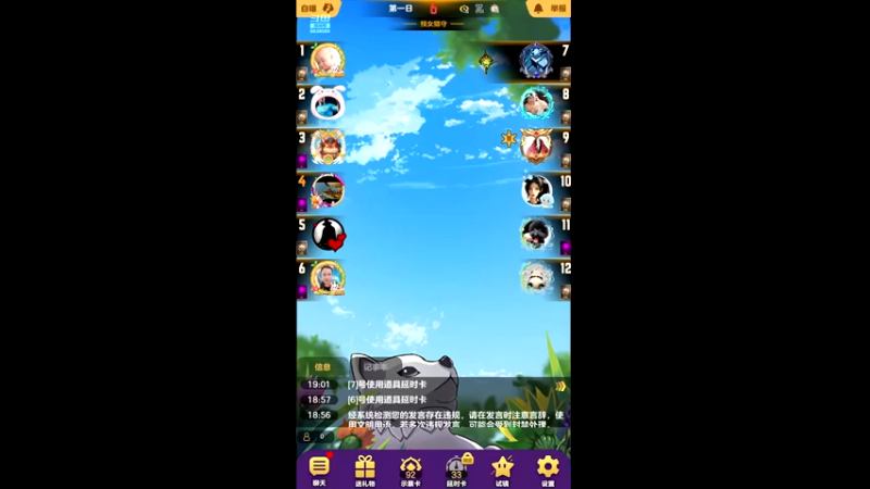 【2022-01-11 19点场】LisaMadaye：LisaMadaye的直播间