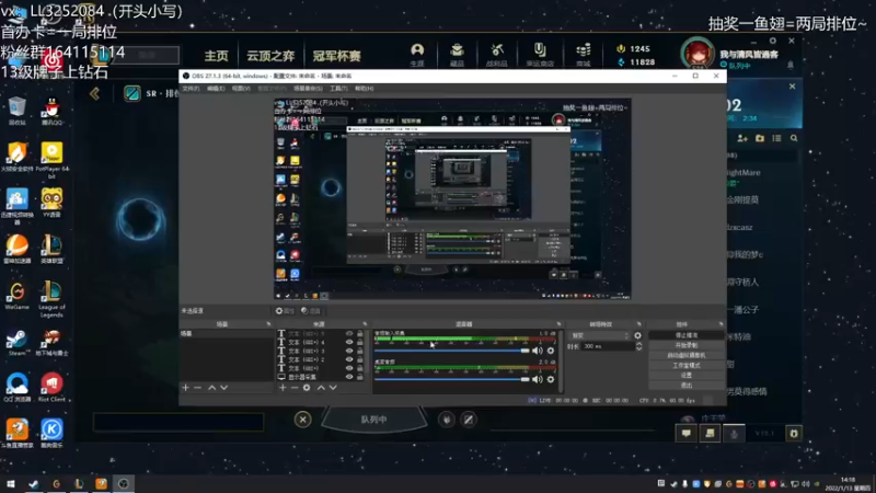 【2022-01-13 14点场】风霖zzz：假身给大家拜年了~