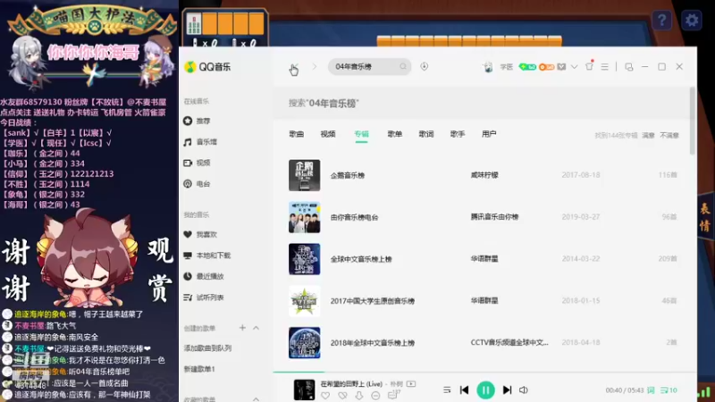 【2022-01-13 23点场】不麦书屋：【33】❤如愿以偿？