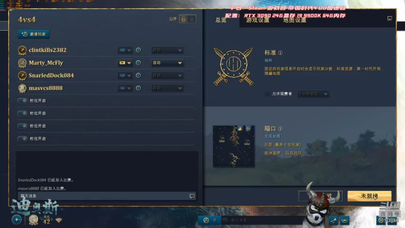 【2022-01-11 10点场】IBADDOG：迪奥斯直播丨3090 帝国时代4