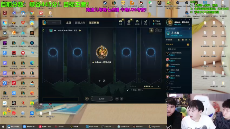 【2022-01-14 01点场】南波儿大魔王丶：围观峡谷明星局冲第一！！