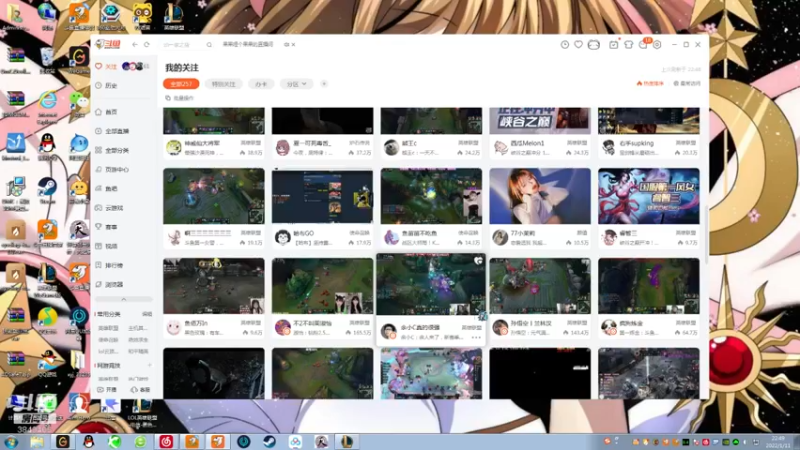 【2022-01-11 22点场】果果哩个果果：【果酱】最具观赏性的女玩家