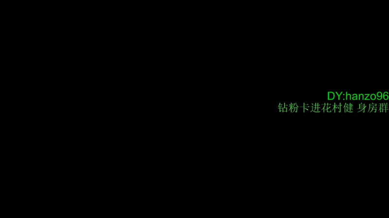 【2022-01-13 21点场】花村一箭：态变： 一个靓仔~