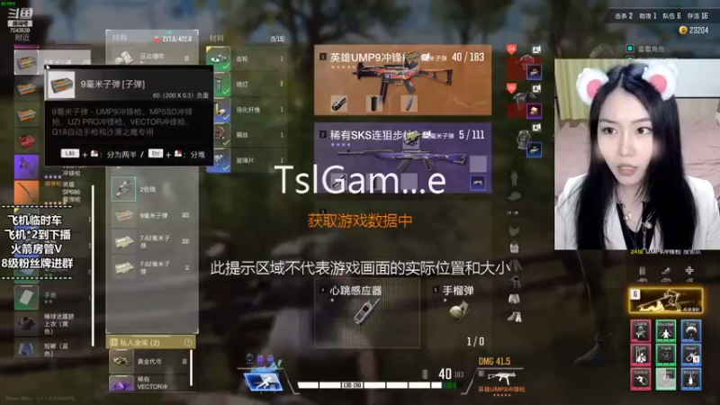 【2022-01-11 22点场】童仔小小坑：有车位 一个天天没有基础镜的女玩家