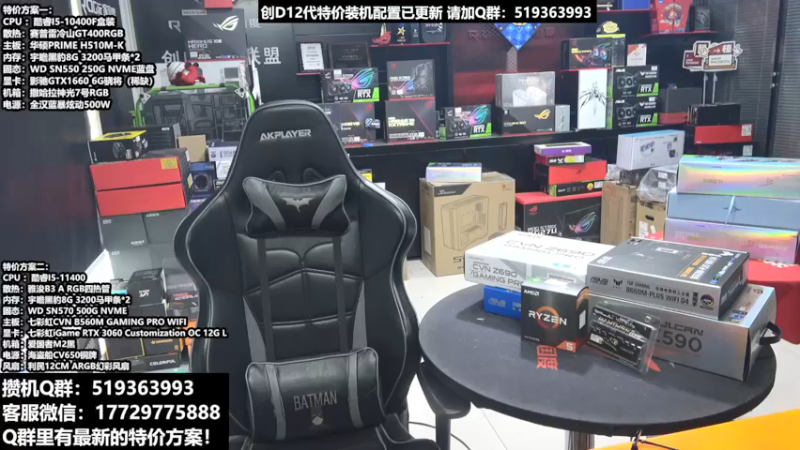 【2022-01-14 15点场】创D电脑联盟：主机平台大作《战神4》登录PC，送游戏啦